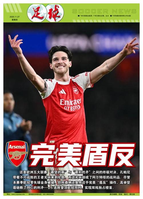 辽宁男篮王哲林末节关键表现（王哲林末节高光表现领衔辽宁男篮）